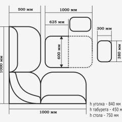 ТЮЛЬПАН МИНИ Кухонный уголок (кожзам-Борнео крем) в Талице - talica.mebel24.online | фото 4