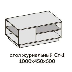 Квадро СТ-1 Стол журнальный (ЛДСП миндаль-дуб крафт золотой) в Талице - talica.mebel24.online | фото 2