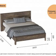 МАЛЬТА МС Спальный гарнитур (Дуб Винтерберг) в Талице - talica.mebel24.online | фото 14