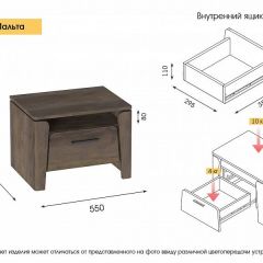 МАЛЬТА МС Спальный гарнитур (Таксония) в Талице - talica.mebel24.online | фото 13