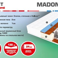 Матрас Madonna (1800*2000*240) серия HIT в Талице - talica.mebel24.online | фото