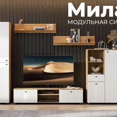 МИЛАН Гостиная (Белый матовый) в Талице - talica.mebel24.online | фото