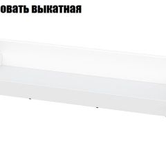 Токио Детская (модульная) в Талице - talica.mebel24.online | фото 10