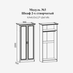 Модульная спальня Женева (ЛДСП белый/МДФ софт светлый с патиной золото) в Талице - talica.mebel24.online | фото 3
