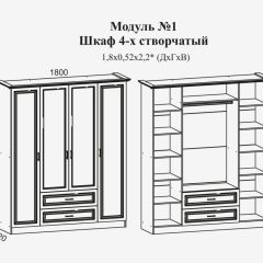 Модульная спальня Женева (ЛДСП белый/МДФ софт светлый с патиной золото) в Талице - talica.mebel24.online | фото 4