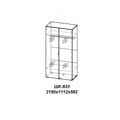 Молодежная ЛОТОС (модульная) Бодега белая/риф персиковый в Талице - talica.mebel24.online | фото 27