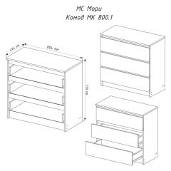 МОРИ МК 800.1 Комод (графит) в Талице - talica.mebel24.online | фото 3