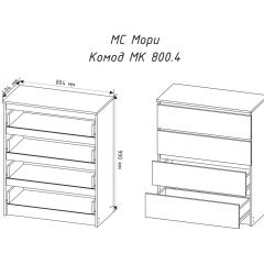 МОРИ МК800.4 Комод (графит) в Талице - talica.mebel24.online | фото 3