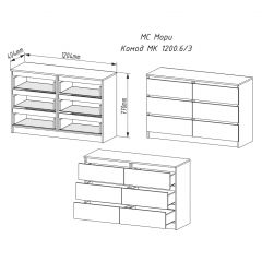 МОРИ МК 1200.6 Комод (белый) в Талице - talica.mebel24.online | фото 2