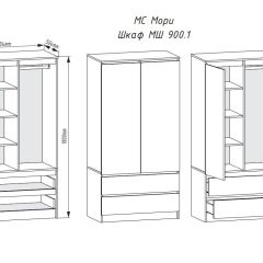 МОРИ МШ 900.1 Шкаф с 2мя дв и 2мя ящ. (белый) в Талице - talica.mebel24.online | фото 2