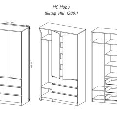 МОРИ МШ 1200.1 Шкаф (белый) в Талице - talica.mebel24.online | фото 3