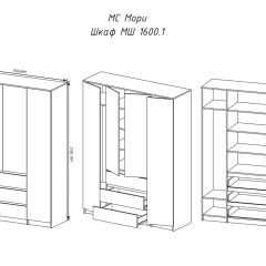 МОРИ МШ 1600.1 Шкаф (белый) в Талице - talica.mebel24.online | фото 3