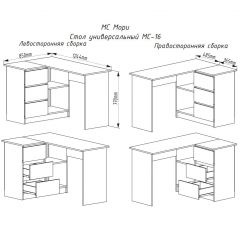 МОРИ МС-16 Стол угловой УНИ (графит) в Талице - talica.mebel24.online | фото 3