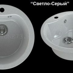 Мойка кухонная MS-3 (D470) в Талице - talica.mebel24.online | фото 6
