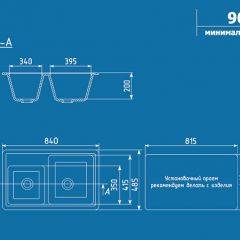 Мойка кухонная ULGRAN U-200 (840*485) в Талице - talica.mebel24.online | фото 2