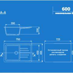 Мойка кухонная ULGRAN U-400 (750*495) в Талице - talica.mebel24.online | фото 2