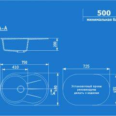 Мойка кухонная ULGRAN U-503 (750*480) в Талице - talica.mebel24.online | фото 2
