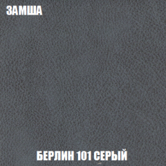 Мягкая мебель Акварель 1 (ткань до 300) Боннель в Талице - talica.mebel24.online | фото 8
