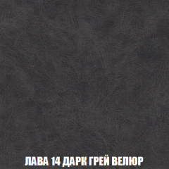 Мягкая мебель Акварель 1 (ткань до 300) Боннель в Талице - talica.mebel24.online | фото 35