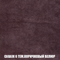 Мягкая мебель Акварель 1 (ткань до 300) Боннель в Талице - talica.mebel24.online | фото 74