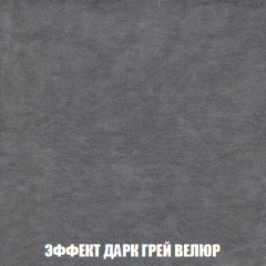 Мягкая мебель Акварель 1 (ткань до 300) Боннель в Талице - talica.mebel24.online | фото 79