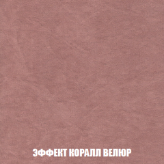 Мягкая мебель Акварель 1 (ткань до 300) Боннель в Талице - talica.mebel24.online | фото 81