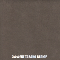 Мягкая мебель Акварель 1 (ткань до 300) Боннель в Талице - talica.mebel24.online | фото 86