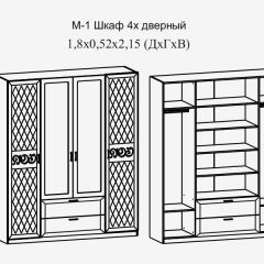 Париж № 1 Шкаф 4-х дв. с зеркалами (ясень шимо свет/серый софт премиум) в Талице - talica.mebel24.online | фото 2