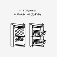 Париж №18 Обувница (ясень шимо свет/серый софт премиум) в Талице - talica.mebel24.online | фото 2