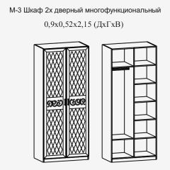 Париж № 3 Шкаф 2-х дв. (ясень шимо свет/серый софт премиум) в Талице - talica.mebel24.online | фото 2