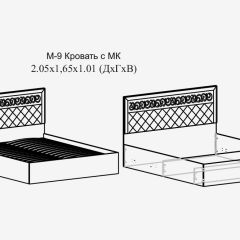 Париж № 9 Кровать 1600 (ясень шимо свет/серый софт премиум) в Талице - talica.mebel24.online | фото 2