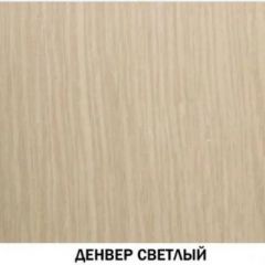 Полка навесная №613 "Инна" Денвер светлый в Талице - talica.mebel24.online | фото 2