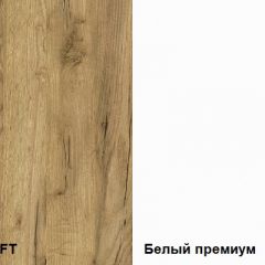 Полка навесная Альба в Талице - talica.mebel24.online | фото 3