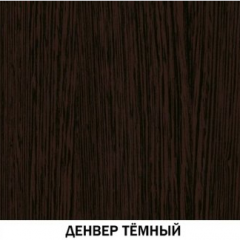 Шкаф №615 "Инна" Денвер темный в Талице - talica.mebel24.online | фото 4