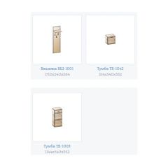 Прихожая Карина композиция 5 (Снежный ясень) в Талице - talica.mebel24.online | фото 3