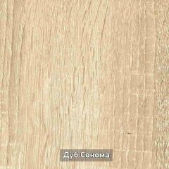 ГРЕТТА 1 Прихожая в Талице - talica.mebel24.online | фото 15