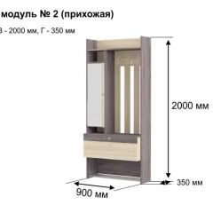 ГРЕТТА 2 Прихожая в Талице - talica.mebel24.online | фото 6