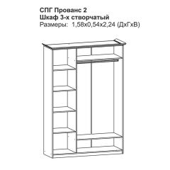 Прованс-2 Шкаф 3-х дверный с зеркалом (Итальянский орех/Груша с платиной черной) в Талице - talica.mebel24.online | фото 2