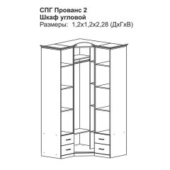 Прованс-2 Шкаф угловой (Итальянский орех/Груша с платиной черной) в Талице - talica.mebel24.online | фото 2