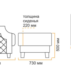 Пуф Милана 10 (1 категория) в Талице - talica.mebel24.online | фото 5