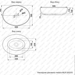 Раковина MELANA MLN-320316 в Талице - talica.mebel24.online | фото 3