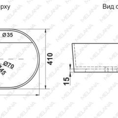 Раковина MELANA MLN-78325X в Талице - talica.mebel24.online | фото 2