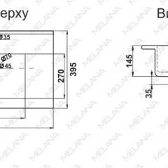 Раковина MELANA MLN-R70 в Талице - talica.mebel24.online | фото 2