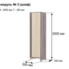 ГРЕТТА 3 Шкаф 2-х створчатый в Талице - talica.mebel24.online | фото 5