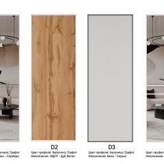 Шкаф-купе 1400 серии SOFT D1+D3+B2+PL1 (2 ящика+1штанга) профиль «Графит» в Талице - talica.mebel24.online | фото 9