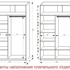 Шкаф-купе 1400 серии SOFT D6+D4+B2+PL2 (2 ящика+1штанга+1 полка) профиль «Капучино» в Талице - talica.mebel24.online | фото 8