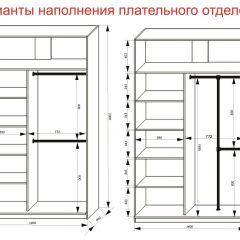 Шкаф-купе 1400 серии SOFT D6+D4+B2+PL2 (2 ящика+1штанга+1 полка) профиль «Капучино» в Талице - talica.mebel24.online | фото 9