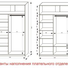 Шкаф-купе 1400 серии SOFT D6+D6+B2+PL3 (2 ящика+2штанги) профиль «Капучино» в Талице - talica.mebel24.online | фото 7