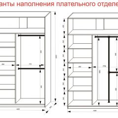 Шкаф-купе 1400 серии SOFT D6+D6+B2+PL3 (2 ящика+2штанги) профиль «Капучино» в Талице - talica.mebel24.online | фото 8