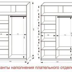 Шкаф-купе 1400 серии SOFT D8+D2+B2+PL4 (2 ящика+F обр.штанга) профиль «Графит» в Талице - talica.mebel24.online | фото 8